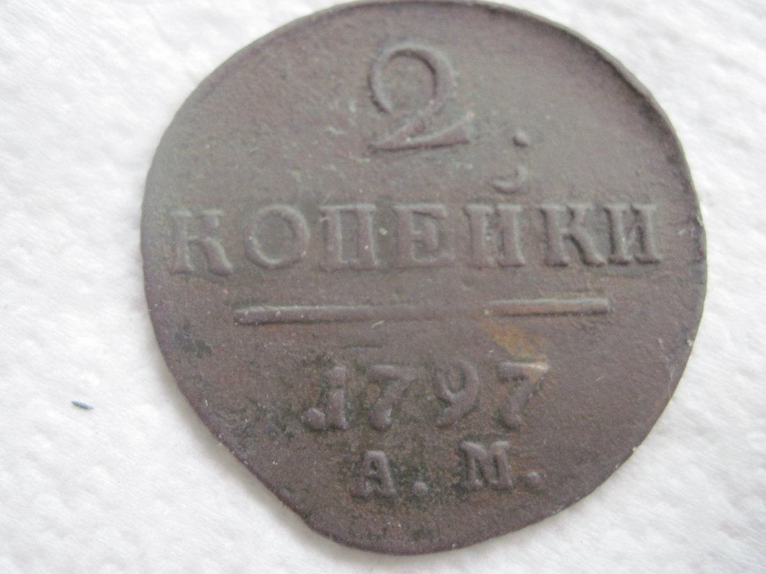  Russland rare 2 kopecks Paul I  1797 year A M ( Annenski mint) nice condition   