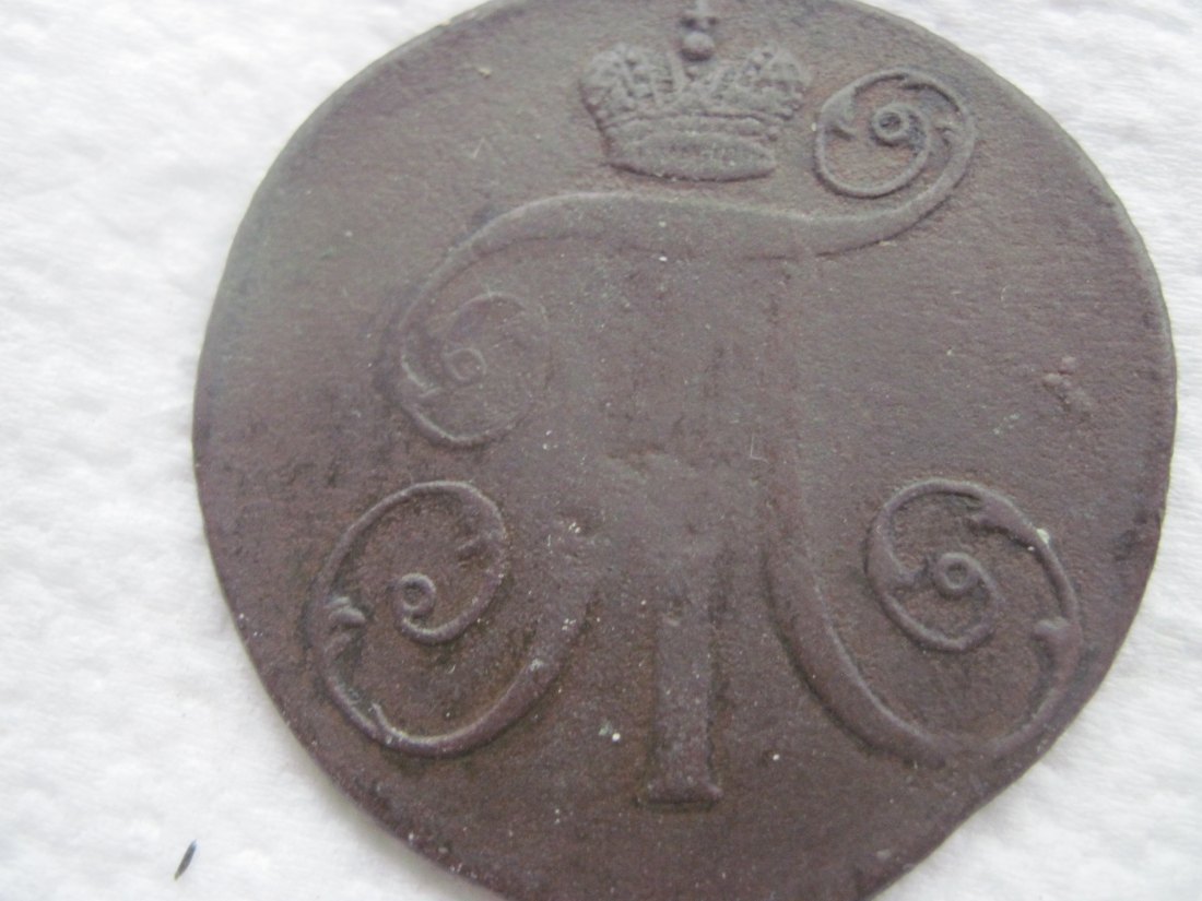  Russland rare 2 kopecks Paul I  1797 year A M ( Annenski mint) nice condition   