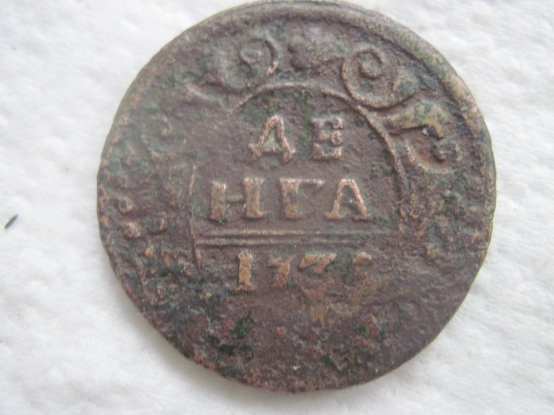  Russland rare 1/2 kopeck ( denga) Anna Ioanovna 1736 year mint   