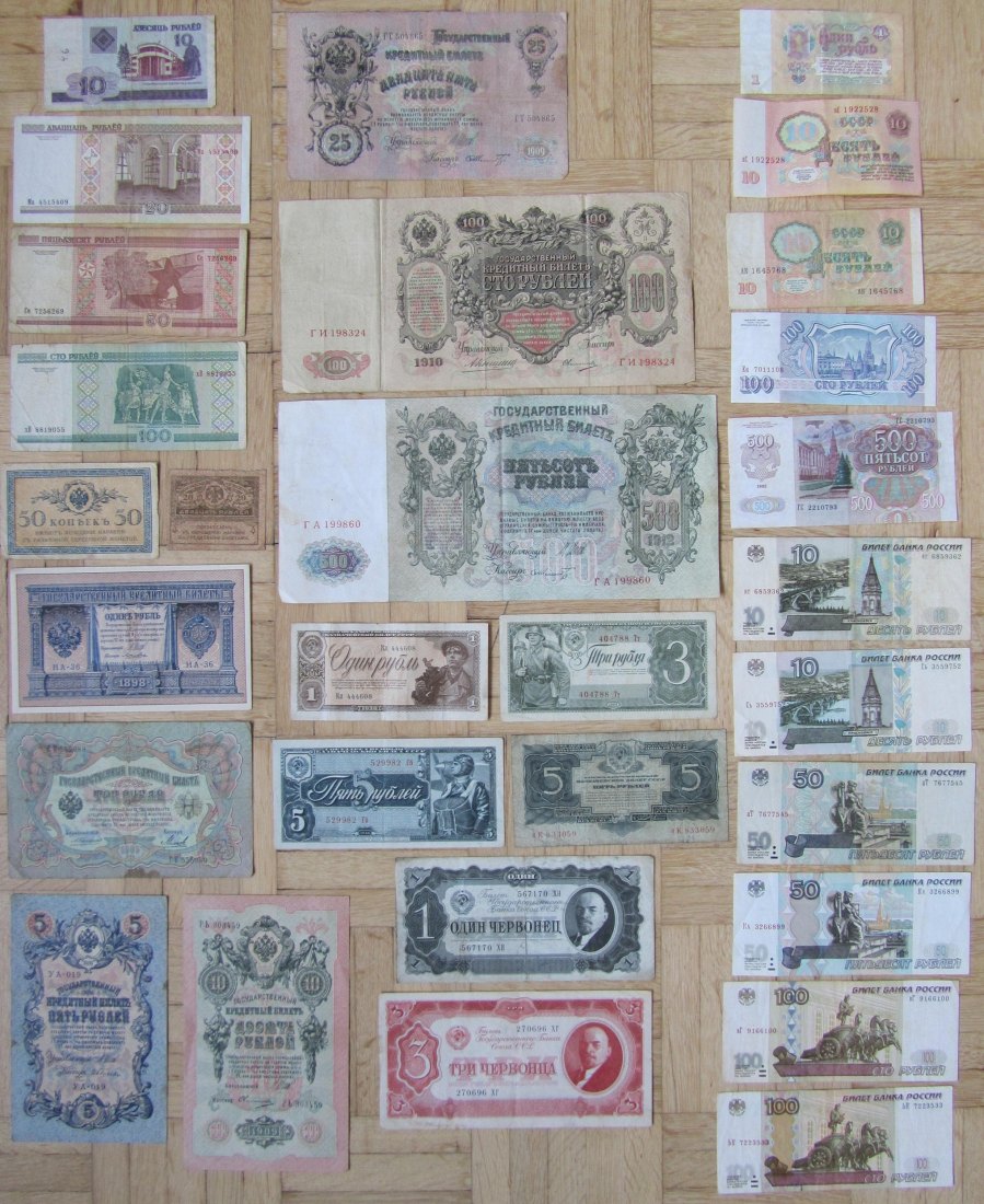  Russland: Lot aus 30 verschiedenen Banknoten   