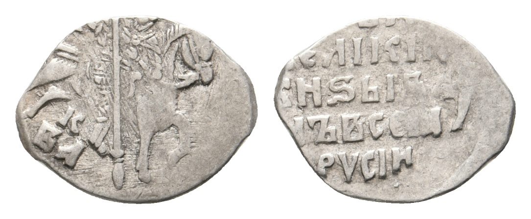  Ausland; Russland; Kleinmünze   