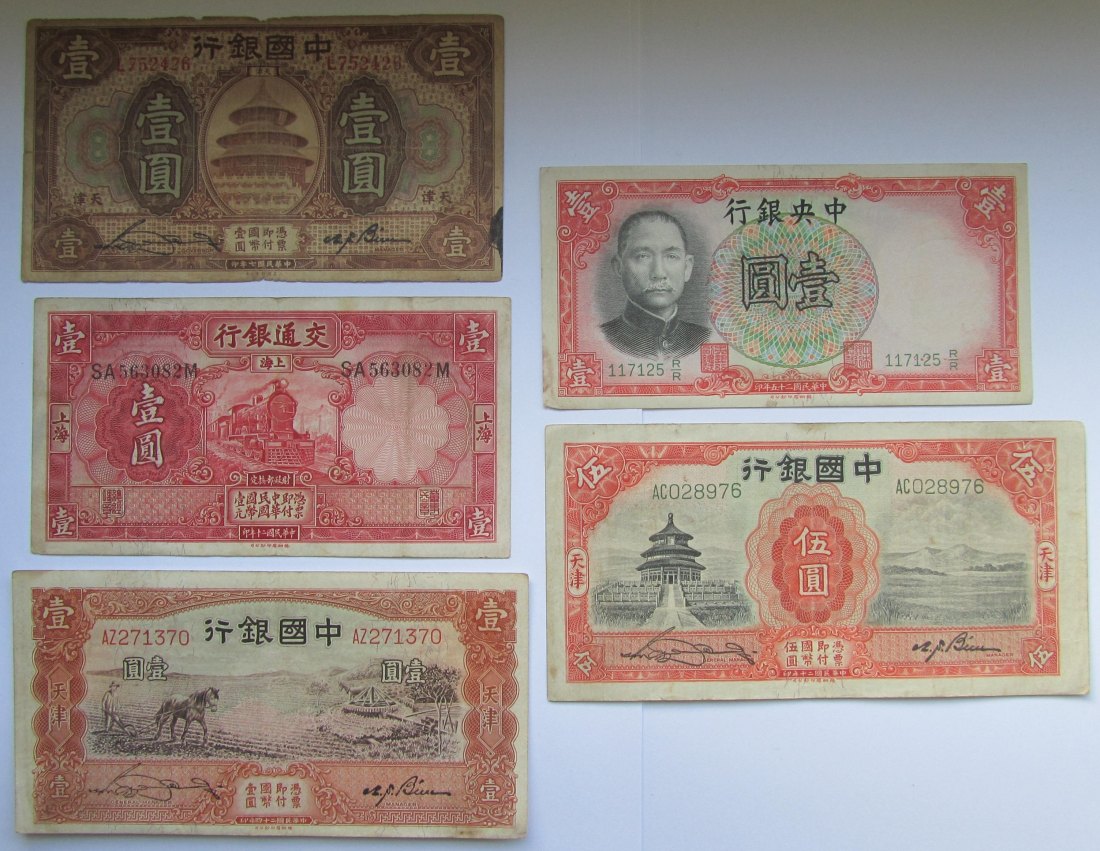  China: Lot aus fünf verschiedenen alten Banknoten   