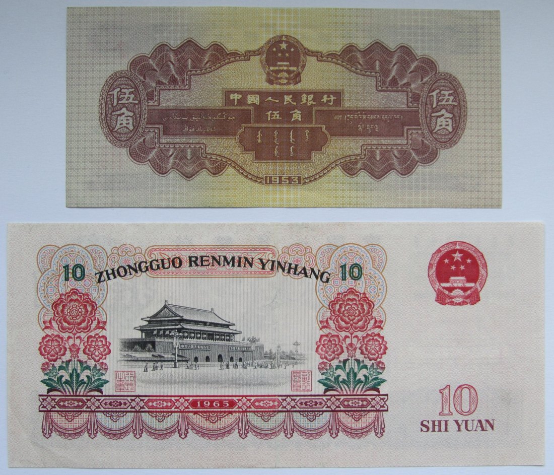 China: 5 Jiao 1953 + 10 Yuan 1965, beide kassenfrisch   
