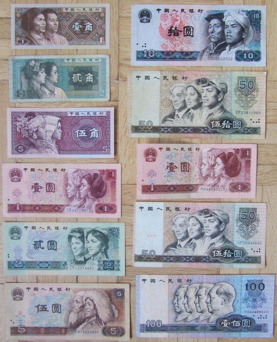  China: Lot aus elf verschiedenen Banknoten   