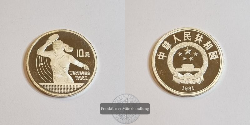  China 10 Yuan 1991 XXV. Olympische Sommerspiele, Barcelona FM-Frankfurt Feinsilber: 27g   