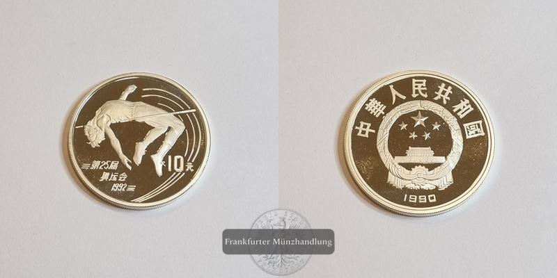  China 10 Yuan 1990 XXV. Olympische Sommerspiele, Barcelona FM-Frankfurt Feinsilber: 27g   