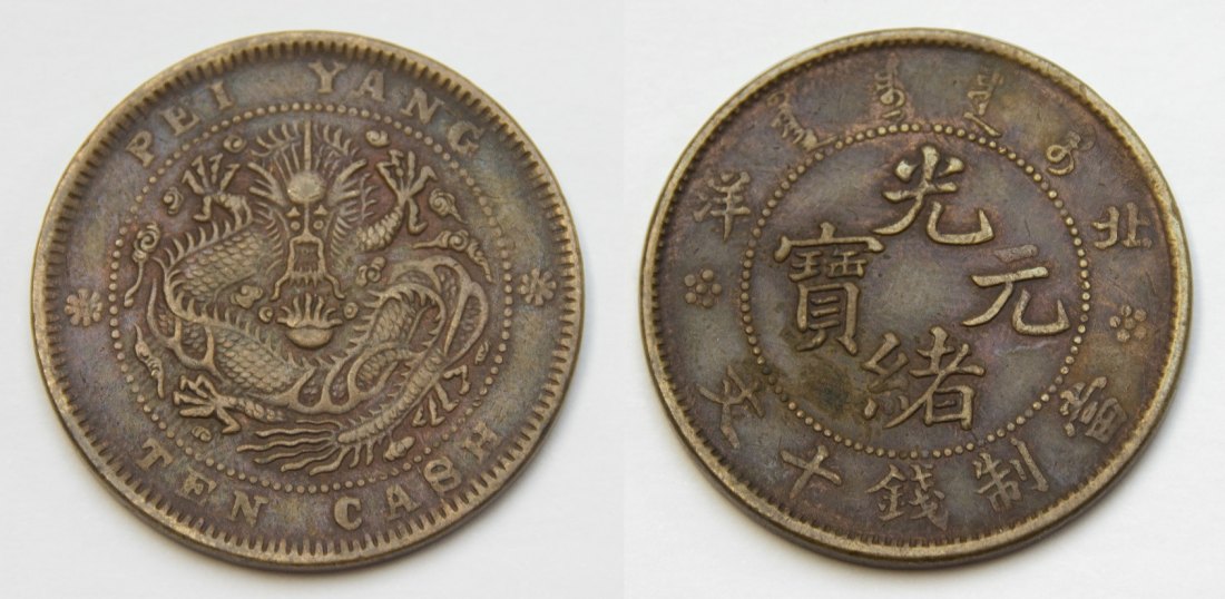  China 10 Cash 1902-1905 ss   