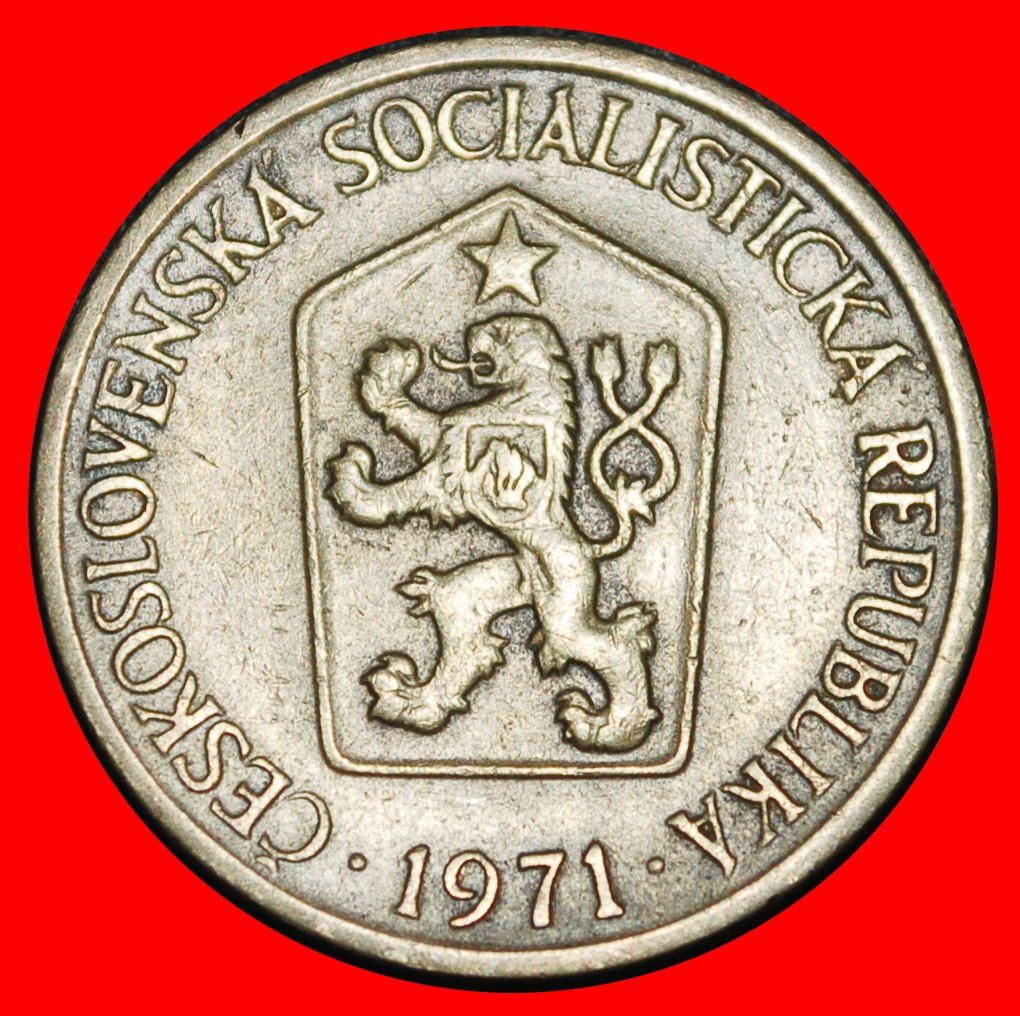  Ⰿ COMMUNIST LION (1957-1990): CZECHOSLOVAKIA ★ 1 CROWN 1971 DIES I B!★LOW START ★ NO RESERVE!   