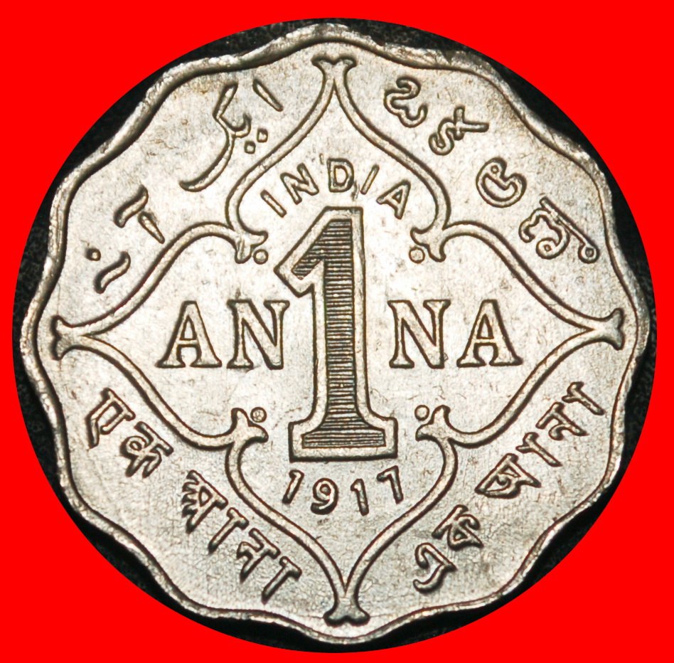  Ⰿ 2 SOLD: INDIA ★ 1 ANNA 1917 UNCOMMON! GEORGE V (1911-1936) UNC MINT LUSTRE★LOW START ★ NO RESERVE!   