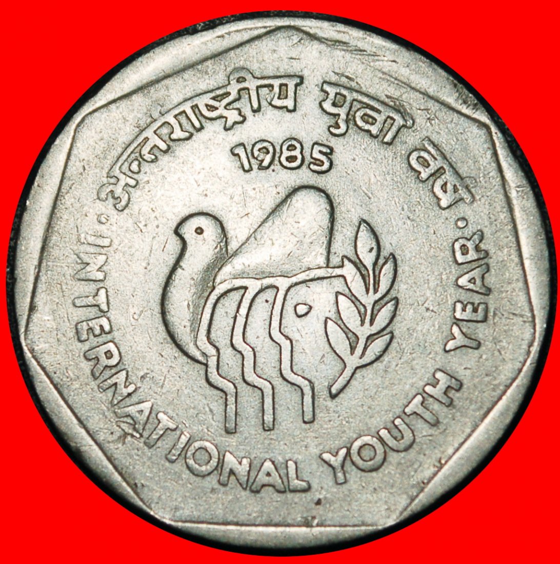 Ⰿ USSR (ex. russia): INDIA ★ 1 RUPEE 1985 LIONS! NO MINT MARK!★LOW START ★ NO RESERVE!   
