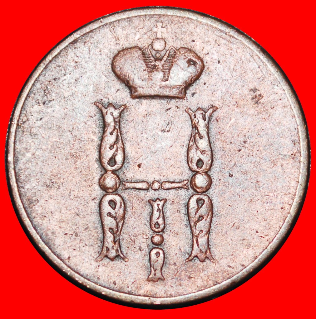  Ⰿ URAL & POLAND 1850-1856: russia (USSR)★1 KOPECK 1853EM★NICOLAS I 1825-1855★LOW START ★ NO RESERVE!   