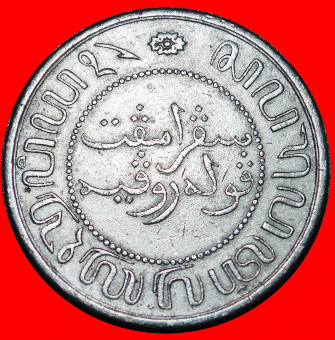  Ⰿ LION (1856-1913): NETHERLANDS EAST INDIES ★ 2 1/2 CENTS 1899 UNCOMMON!★LOW START ★ NO RESERVE!   