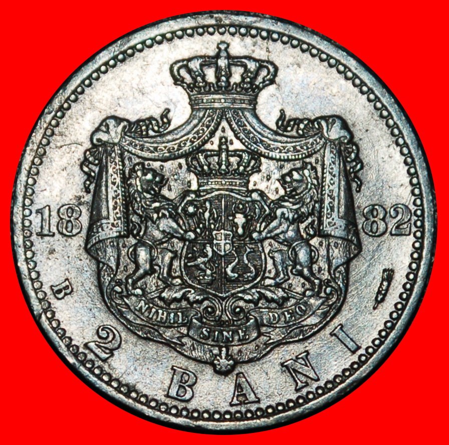  Ⰿ CAROL I (1866-1914): ROMANIA ★ 2 BANS 1882B UNCOMMON! STAR OF DAVID! ★LOW START ★ NO RESERVE!   