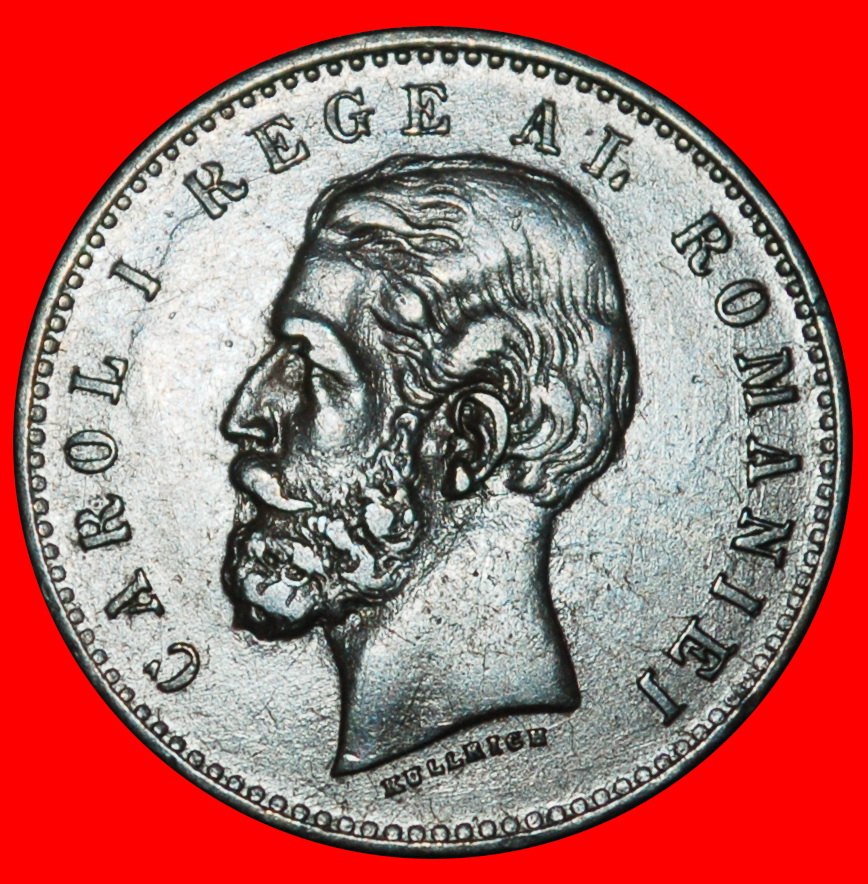  Ⰿ CAROL I (1866-1914): ROMANIA ★ 2 BANS 1882B UNCOMMON! STAR OF DAVID! ★LOW START ★ NO RESERVE!   