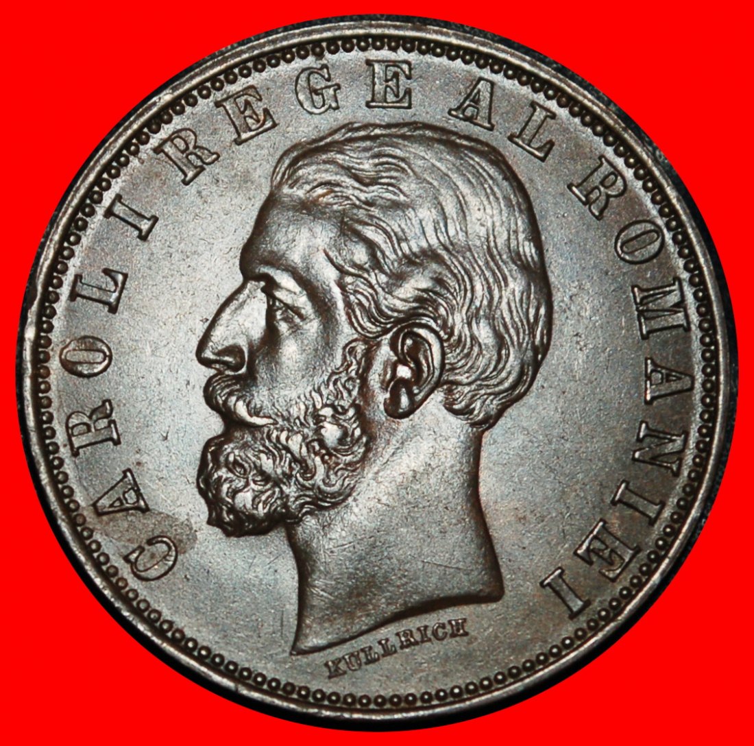  Ⰿ STAR OF DAVID (1882-1885):ROMANIA★5 BANS 1884B UNCOMMON! CAROL I 1866-1914★LOW START ★ NO RESERVE!   