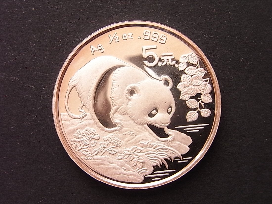  China 5 Yuan Panda 1994 PP   