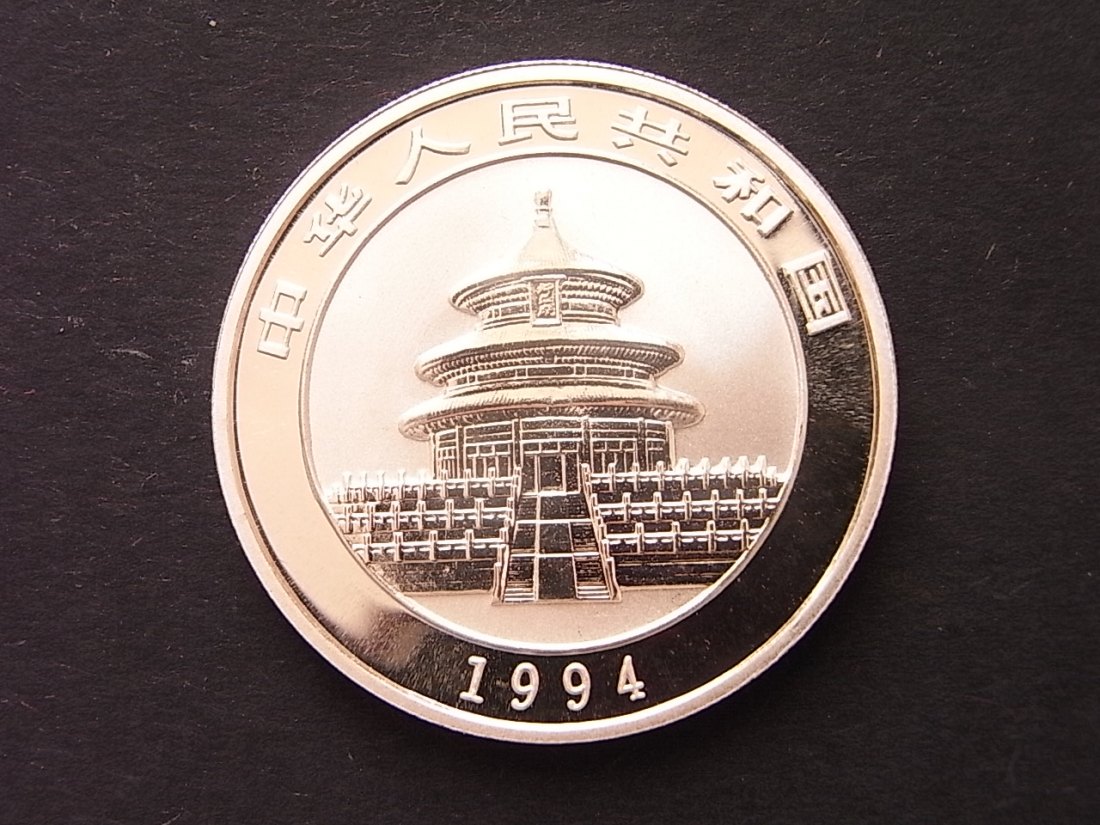  China 5 Yuan Panda 1994 PP   