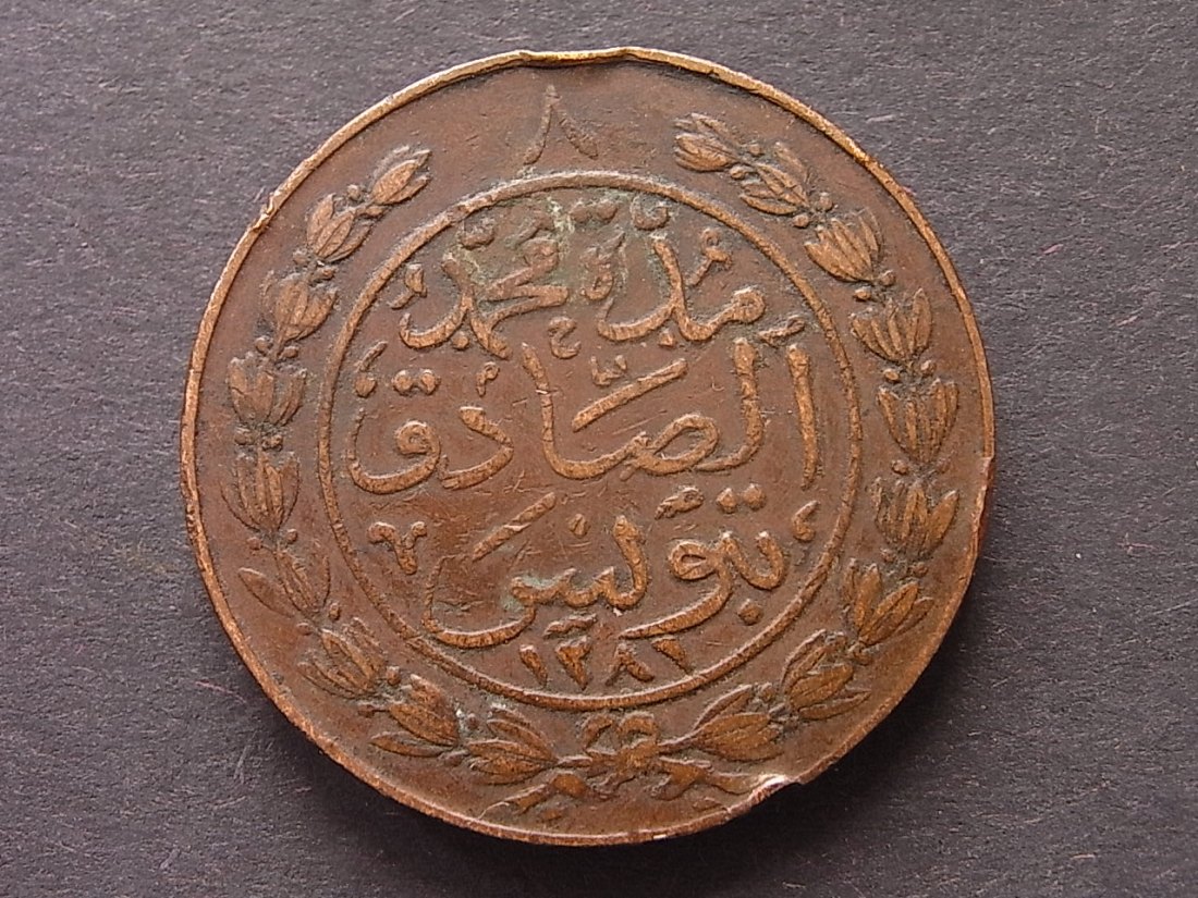  Tunesien 8 Kharub AH 1281 ( 1864 ) KM159 ss   