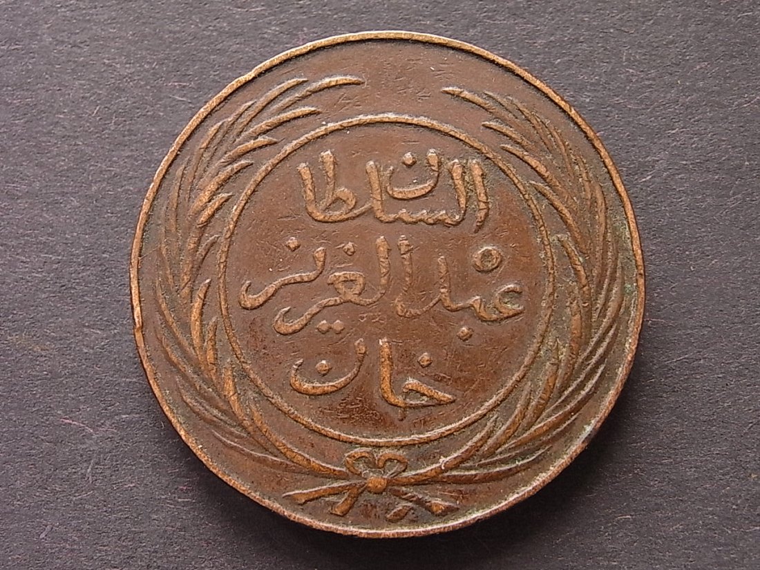  Tunesien 8 Kharub AH 1281 ( 1864 ) KM159 ss   