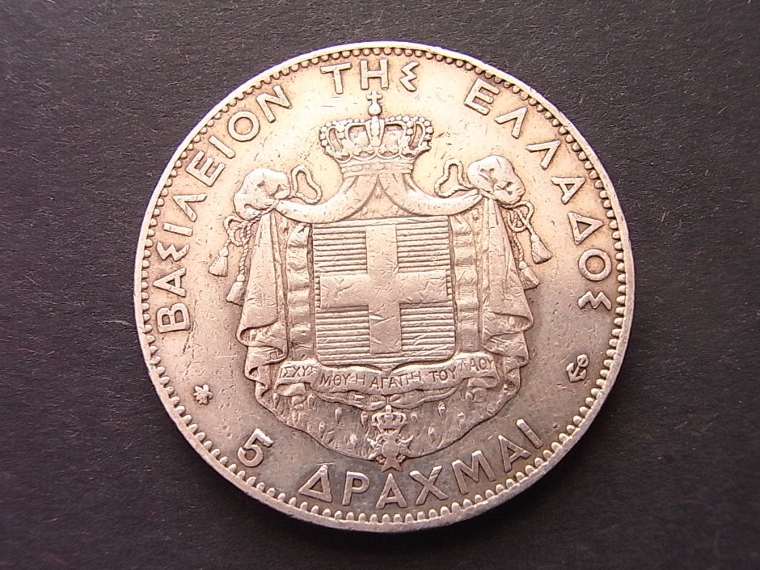  Griechenland 5 Drachmai 1875 A ss   