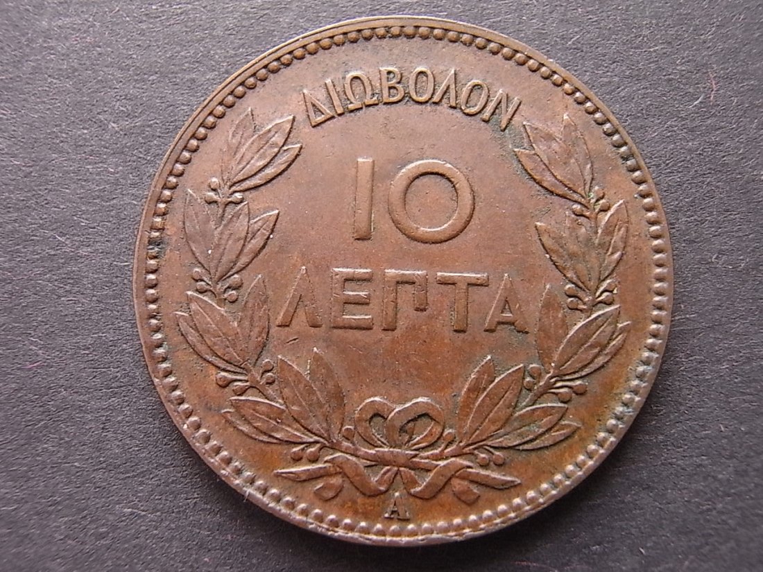  Griechenland 10 Lepta 1882 A ss   