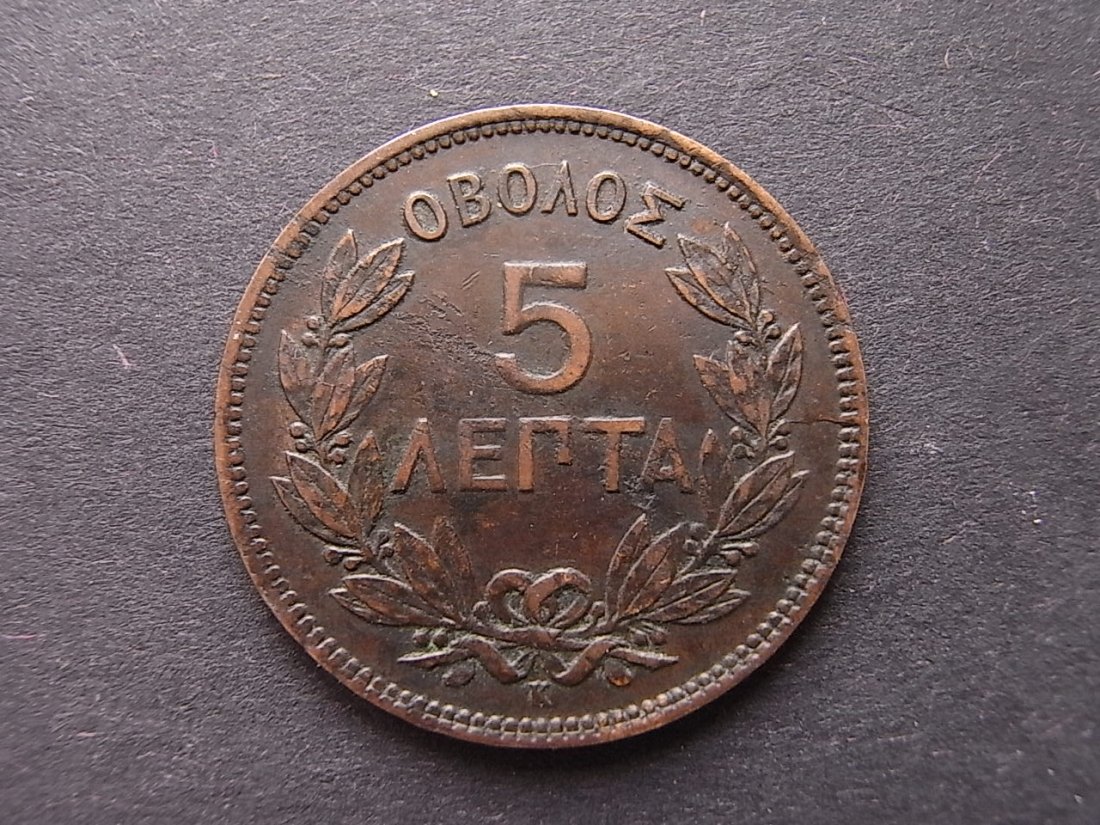  Griechenland 5 Lepta 1878 K ss Patina   