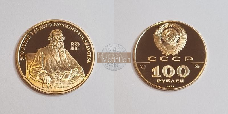 Russland MM-Frankfurt  Feingewicht: 15,55g 100 Rubel 1991 