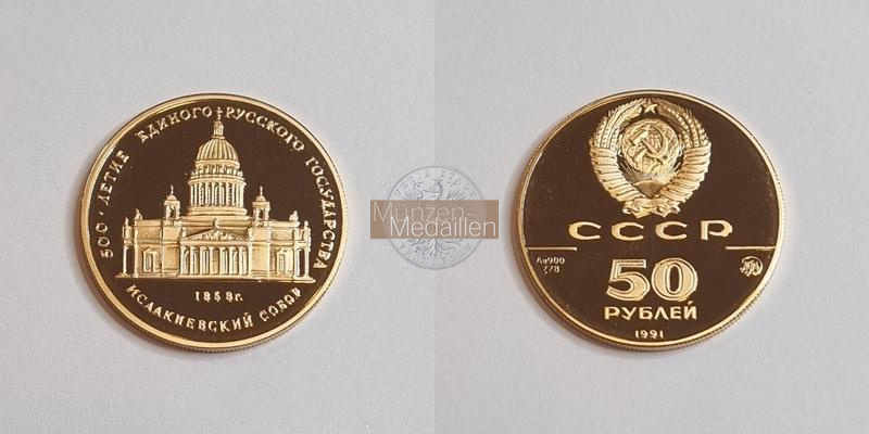 Russland MM-Frankfurt  Feingewicht: 7,78g Gold 50 Rubel 1991 
