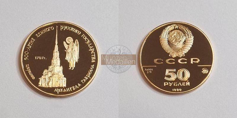 Russland  50 Rubel MM-Frankfurt Feingold: 7,78g Erzengel Gabriel 1990 