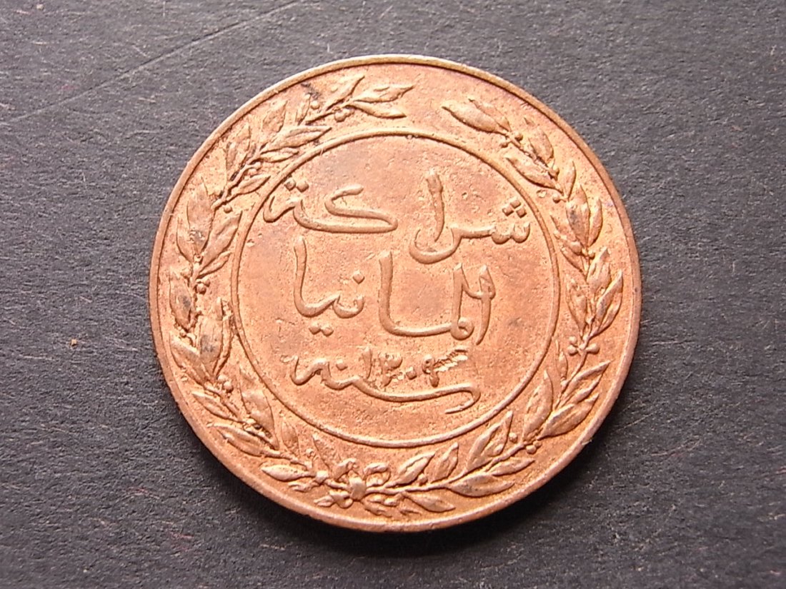  Deutsch Ostafrika 1 Peso 1892 vzgl   