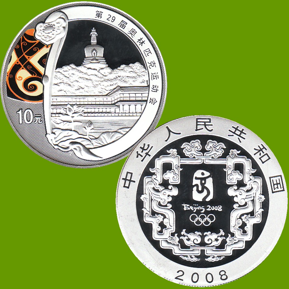  China 10-Yuan-Silbermünze *Beihai-Park* mit Farbapplikation 2008 *PP* 1oz Silber   