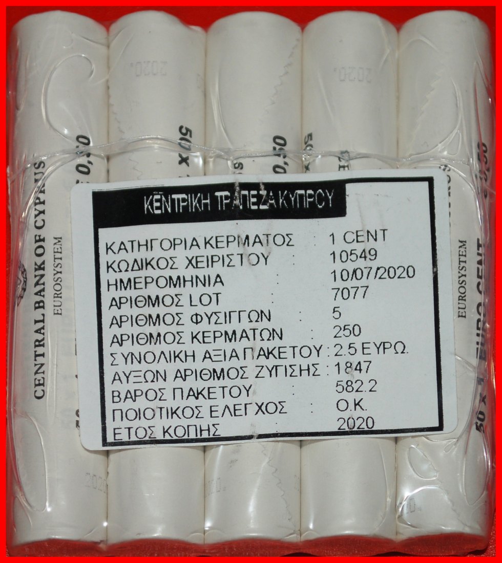  Ⰿ GREECE (2010-2024): CYPRUS ★ 1 EURO CENT 2020 MOUFLON UNC 5 ROLLS PACK ★LOW START ★ NO RESERVE!   