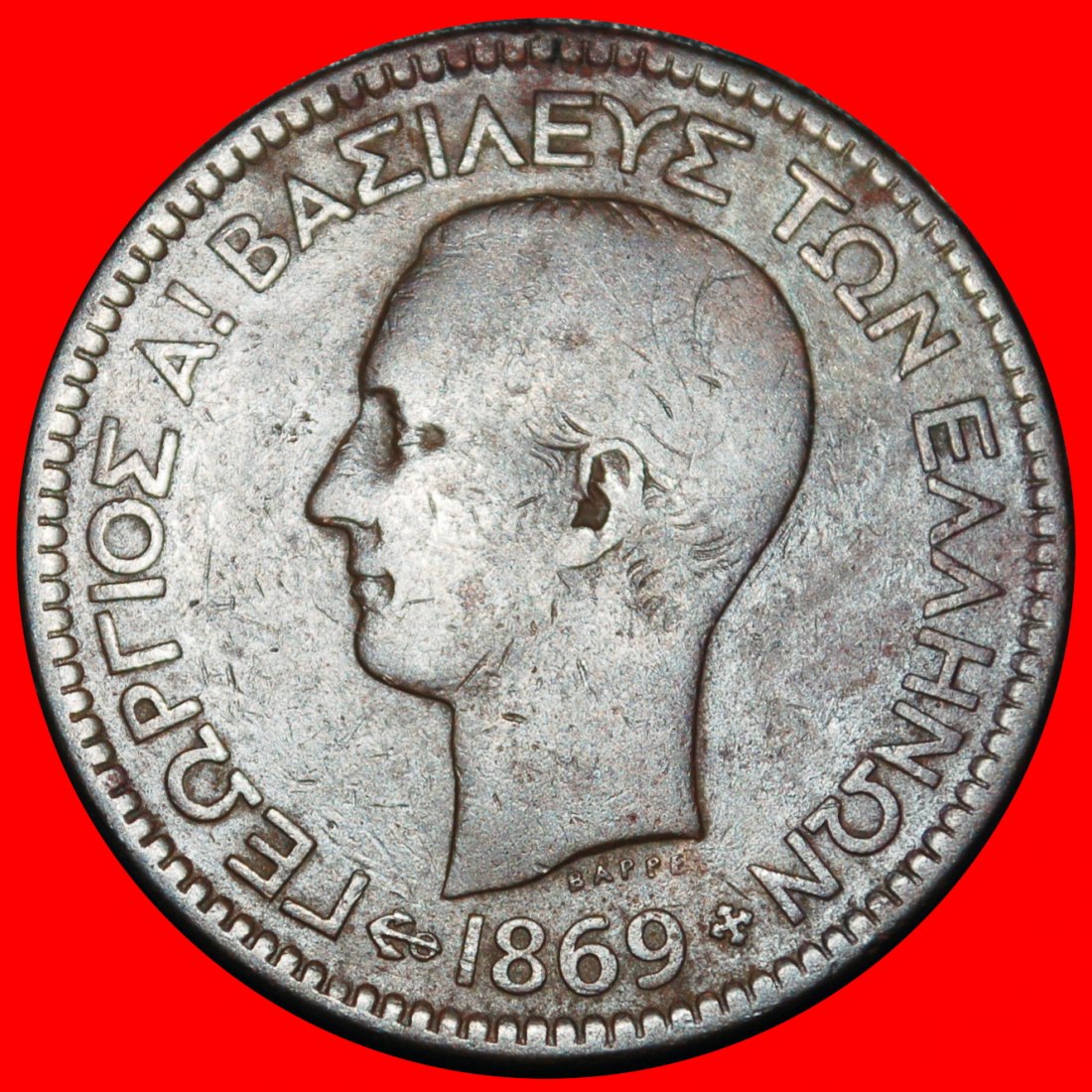 Ⰿ FRANCE (1869-1870): GREECE ★ 10 LEPTONS 1869BB! GEORGE I (1863-1913) ★LOW START★ NO RESERVE!   