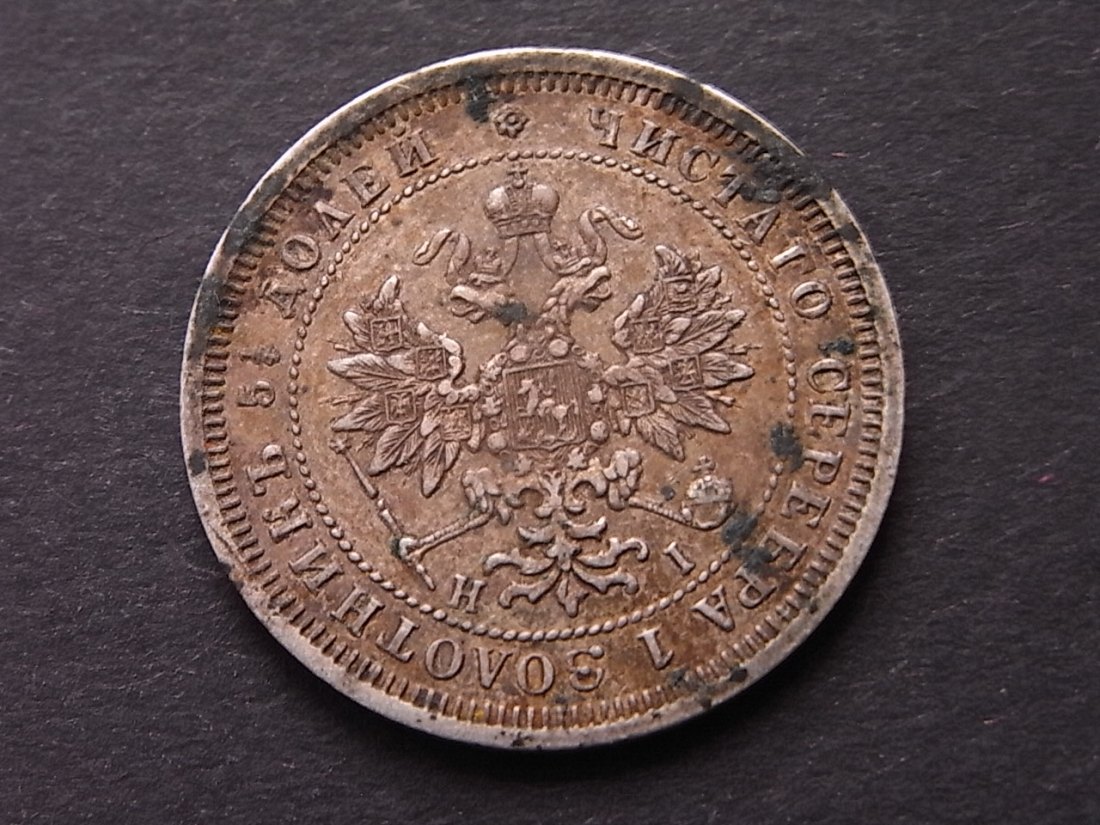  Russland 25 Kopeken 1877 ss   