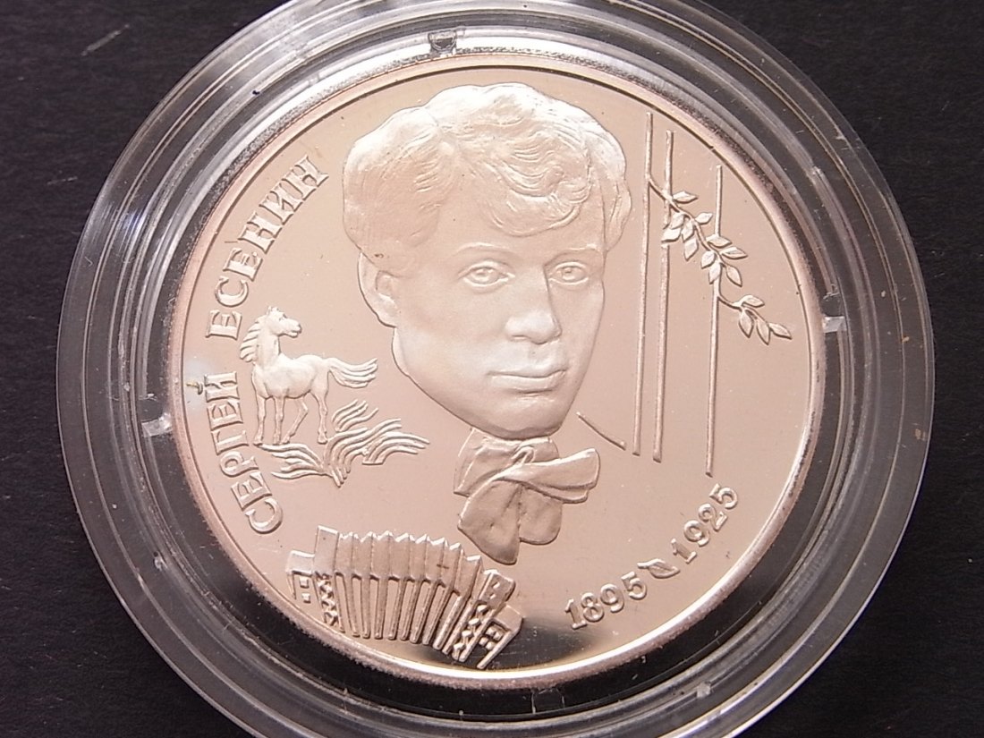  Russland 2 Rubel 1995 Esenin Proof Silber   