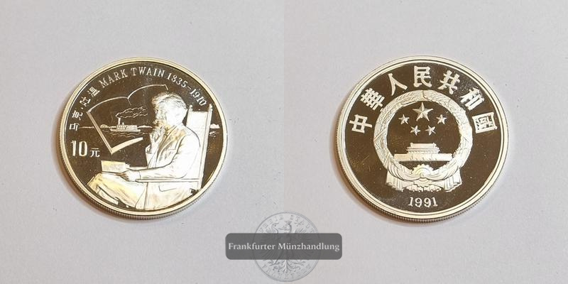  China  10 Yuan  1991   Mark Twain  FM-Frankfurt  Feinsilber: 24,98g   