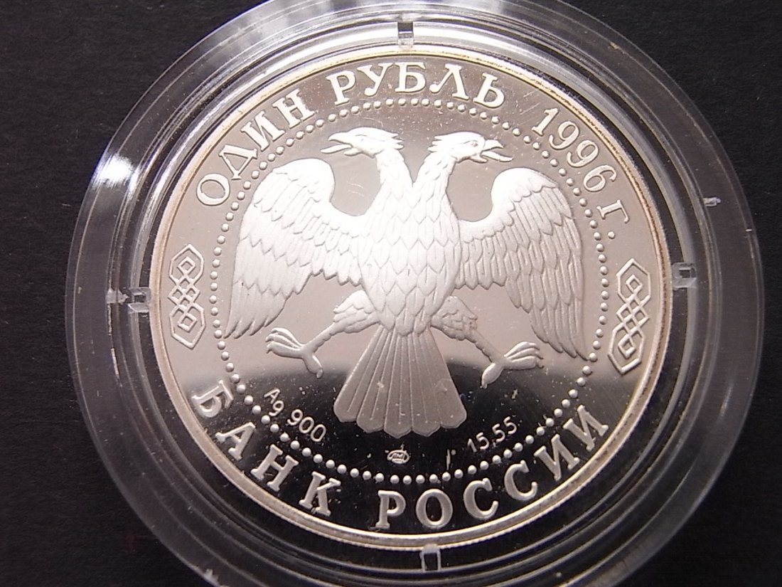  Russland 1 Rubel 1996 Sandblindmaus Y494 PP Silber   