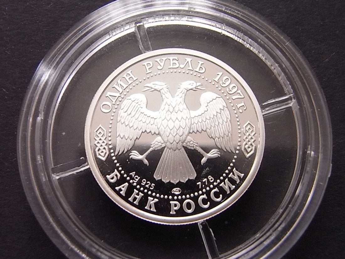  Russland 1 Rubel 1997 Fussball WM 98 Y576 PP Silber   