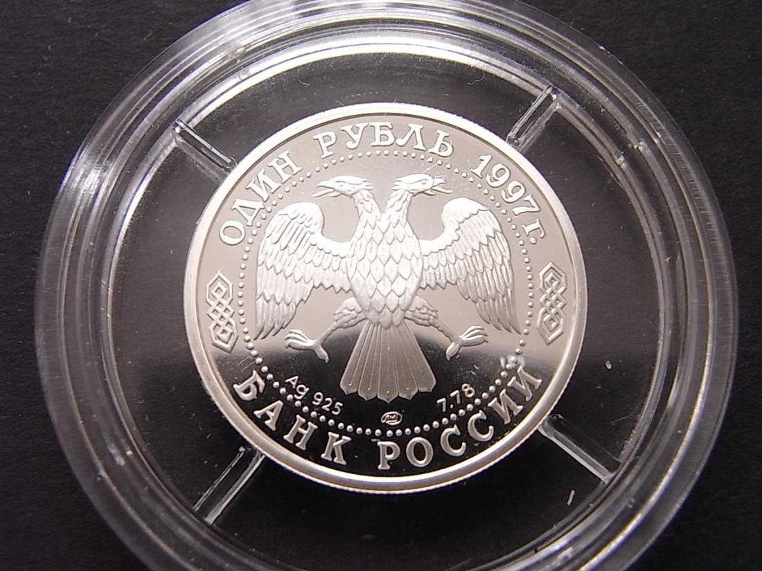  Russland 1 Rubel 1997 Fussball WM 98 Y582 PP Silber   