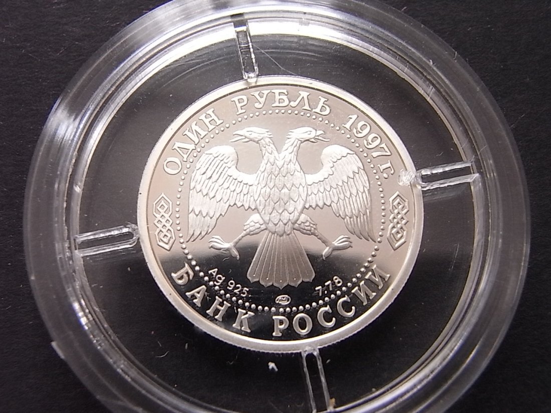  Russland 1 Rubel 1997 Fussball WM 98 Y583 PP Silber   
