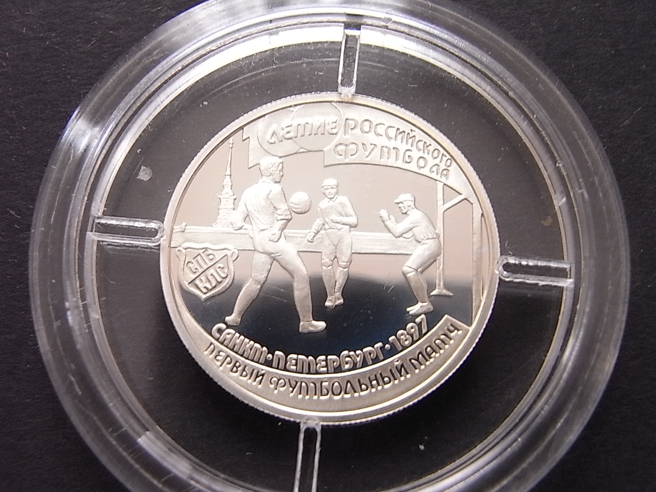  Russland 1 Rubel 1997 Fussball WM 98 Y579 PP Silber   