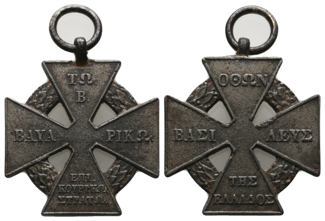  Medaille; Griechenland; Denkzeichen; gehenkelt   