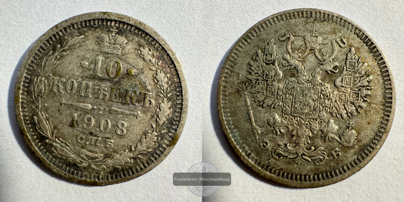  Russland 10 Kopecks Alexander II / III / Nicholas II 1908 (1867-1914) FM-Frankfurt Feinsilber: 0,9g   