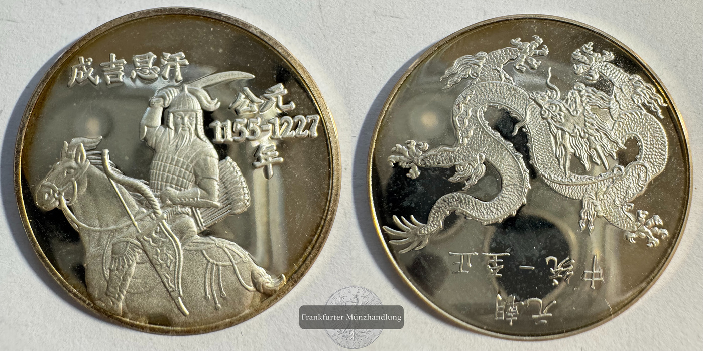  China Dschingis Khan Medaille Yuan Dynastie Medaille FM-Frankfurt Gewicht: 10g   