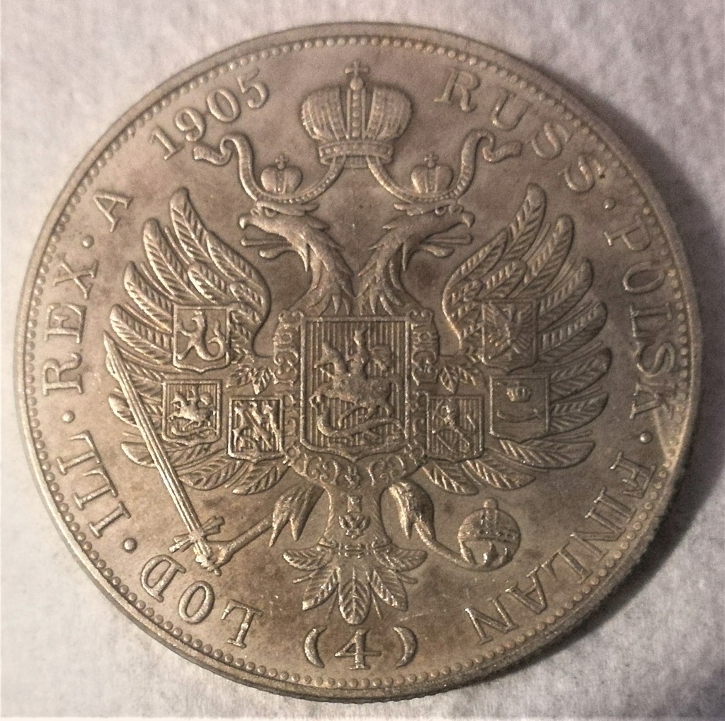  1 ruble 1905   