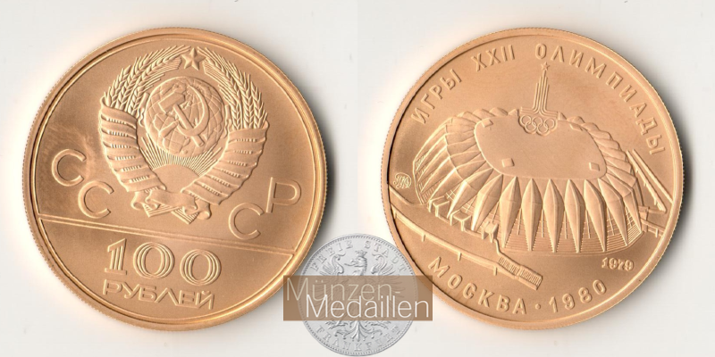 Russland MM-Frankfurt  Feingold: 15,55g 100 Rubel Universal-Stadion 1979 
