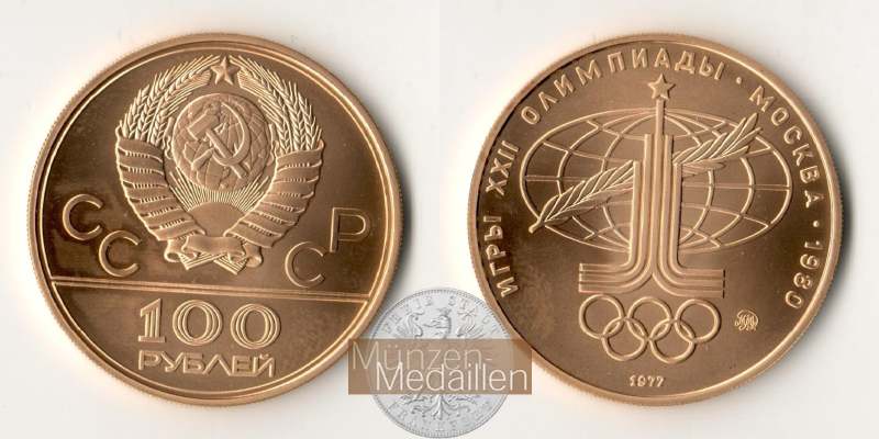 Russland MM-Frankfurt  Feingold: 15,55g 100 Rubel Olympia '80 1977 