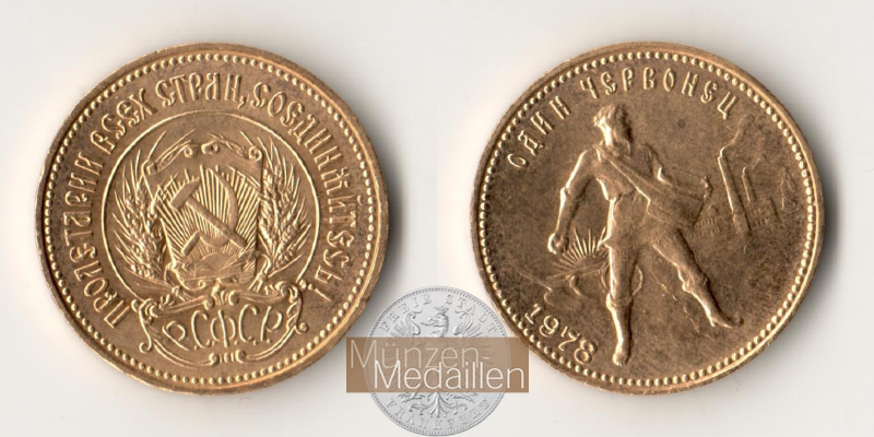 Russland 10 Rubel MM-Frankfurt Feingold: 7,74g Tschwerwonez 1978 