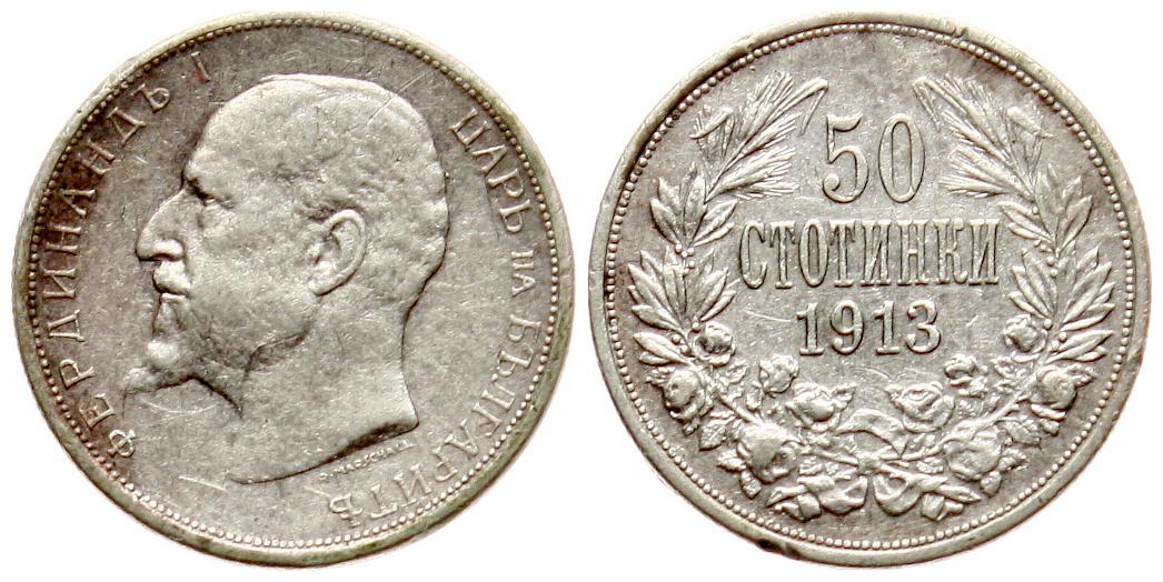  Bulgarien: Ferdinand I. 1887-1908, 50 Stotinki 1913, siehe unten!   