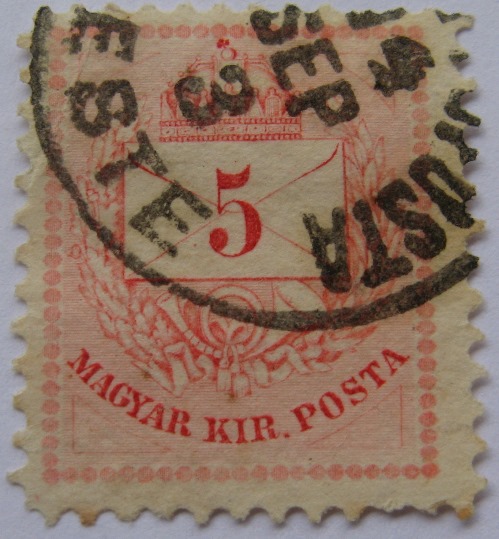  1875, Hungary, one of the first Hungarian stamps (Mi HU 17)   